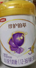 伊利金领冠 珍护铂萃 超凡乳源HMOs 较大婴儿奶粉2段(6-12个月)130g 实拍图