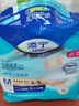 添宁（TENA）干爽易穿成人拉拉裤M60片（腰围：50-120cm） 内裤式老年人尿不湿 实拍图