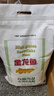 金龙鱼 面粉 高筋粉 高筋雪花麦芯小麦粉 20斤 包子饺子馒头饼手擀面 实拍图