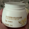 郁美净儿童冰沙霜5g宝宝面霜清凉舒缓晒后修护保湿霜四季适用 实拍图