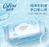 可心柔（COROU）湿巾 80抽3包 婴儿手口可用 EDI纯水带盖 加大加厚 实拍图