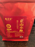 魏茶师茶叶特级武夷山桐木关正山小种蜜香型红茶自然珍品好茶礼袋装500g 实拍图