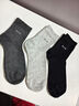 猫人6双男士袜子男【100%纯棉抑菌防臭】提花中筒袜吸汗透气商务袜 实拍图