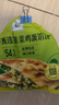 东方甄选馅饼系列早餐速冻食品方便速食牛肉猪肉韭菜鸡蛋香菇青菜馅半成品 2袋 韭菜鸡蛋*2 （500g/袋） 实拍图