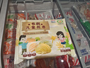 九洲丰园有机儿童猪猪豆沙包210g*2袋/12只卡通包子宝宝早餐半成品年货节 实拍图