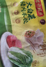 湾仔码头大白菜猪肉水饺1320g66只早餐速食半成品面点速冻饺子 实拍图