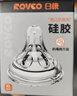 日康（rikang）奶瓶吸管配件 适用于所有日康宽口径奶瓶带重力球 2只装N4032 实拍图
