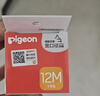 贝亲（Pigeon）自然离乳吸嘴组 含重力球吸管 原装配件12月+ BA155 实拍图