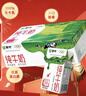 蒙牛全脂纯牛奶250ml*24盒 年货礼盒 电商定制 实拍图