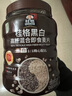 桂格（QUAKER）黑白即食燕麦片860克 营养早餐 膳食纤维 零添加白砂糖 实拍图