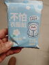 润本羽绒服清洁湿巾5包*10片去污渍免水洗去油渍湿纸巾清洗便携 实拍图