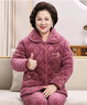 燕祥秋冬季夹棉睡衣女士中老年人三层加厚中年妈妈珊瑚绒加绒保暖套装 2549深色 XL （105斤一125斤） 实拍图