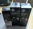 惠普（HP）GT52/53原装青色墨水 适用hp tank310/410/5810/5820/418/411/419/518/519打印机 实拍图