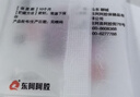 东阿阿胶桃花姬阿胶糕180g*2礼盒装年货礼盒送礼送妈妈送长辈营养品滋补品 实拍图
