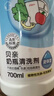 贝亲（Pigeon）奶瓶清洗剂婴儿专用奶嘴玩具果蔬清洗剂清洁剂洗洁精 700ml MA27 实拍图