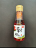仲景 辣椒油 香辣红油泼辣子凉拌菜火锅蘸料调味油凉皮凉面调味料 75ml 实拍图