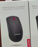 联想（Lenovo）鼠标 无线鼠标 办公鼠标 联想大红点M120Pro无线鼠标  台式机鼠标 笔记本鼠标 实拍图