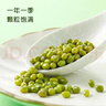 十月稻田 绿豆 500g 一级 低脂粗粮 东北杂粮 绿豆汤 可发豆芽 豆浆豆 实拍图