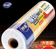 妙洁厚劲家用断点式保鲜袋食品袋手撕袋加厚特大号经济装 特大号 40*30cm共230只 实拍图