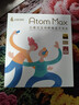 漫步者（EDIFIER）Atom Max ATM小金标 真无线头戴式蓝牙耳机 主动降噪耳机蓝牙5.4 低延迟游戏音乐双耳麦金标认证 云岩白+音乐会员月卡 实拍图