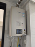 林内（Rinnai）【小蛮腰Pro】16升燃气热水器天然气热水器 恒温ECO节能 低水压启动16GD32（JSQ31-GD32） 实拍图