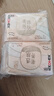 高洁丝【红痒必备】B5奢透养肤卫生巾280mm 7片*6包日用姨妈巾京东自营 实拍图