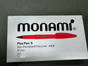 慕那美（monami） 04031纤维笔pluspens水性笔彩色中性笔韩国文具水彩手账彩色勾线笔 红色 12支/盒 实拍图
