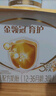 伊利金领冠育护【5倍DHA好脑力】幼儿配方奶粉3段(1-3岁)960g 实拍图