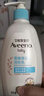 艾惟诺（Aveeno）艾维诺润肤乳露婴儿童身体乳保湿补水滋润干痒宝宝儿童面霜354g*2 实拍图