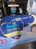 帮宝适夜用王者安睡拉拉裤婴儿尿不湿尿片超薄透气安睡一整夜XXL24 实拍图