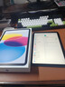 Apple/苹果 iPad11英寸 A16芯片2025年款 平板电脑 (256GB WLAN版/学习办公娱乐)蓝色 实拍图