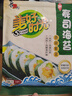美好时光寿司海苔14大张共37g 大片紫菜韩式包饭 儿童每日海苔即食零食 实拍图