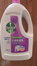 滴露（Dettol）衣物除菌液薰衣草3L 99.9%杀菌除螨 内衣衣物消毒液 可配洗衣液 实拍图