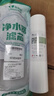 乐博维适配海尔净水器滤芯HU603-5A/3A升级净化款软化款PP棉压缩后置颗粒活性炭超滤膜平替配件 A级PP棉滤芯603-5A/3A 实拍图