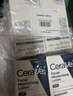 适乐肤（CeraVe）烟酰胺PM乳60ml双支（提亮舒缓补水保湿乳液敏感肌男女士护肤品） 实拍图