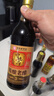 宁化府益源庆 老陈醋手工三精酿老醋5.5度500ml 山西酿造食醋中华老字号 实拍图