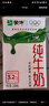 蒙牛全脂纯牛奶250ml*16盒 牛奶年货礼盒 电商定制 部分地区6月 实拍图