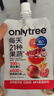 only tree21果蔬液体沙拉NFC果蔬汁代餐1400ml(14袋)胶原蛋白肽高膳食纤维 实拍图