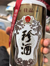 珍酒 【年货送礼】佳品经典 酱香型白酒 53度 500ml 单瓶装 实拍图