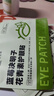 内廷上用北京同仁堂花青素护眼贴缓解眼疲劳眼干眼涩视力模糊儿童冷敷20贴 实拍图