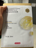 京东京造精研紧致焕颜面膜20片装抗皱补水保湿提亮肤色抗衰老男女士熬夜 实拍图