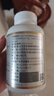 京东京造 2倍高浓度深海鱼油胶囊150粒omega-3辅助降血脂DHA EPA非鱼肝油 实拍图