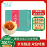 竹燕青烤海鸭蛋80g*20枚特大蟹香流油北海红树林散养开袋即食熟咸鸭蛋 实拍图