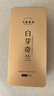 七春茶叶白芽奇兰特级闽南乌龙茶500g茶叶礼盒 年货节送长辈礼物 实拍图