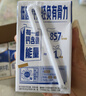蒙牛低脂高钙牛奶250ml*24盒 早餐健身伴侣 年货礼盒 实拍图