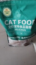 迈路士猫粮牛肉味鱼肉味成猫幼猫通用型全价全阶段猫粮营养均衡天然主粮 鱼肉味冻干四拼猫粮（少量冻干） 5斤 实拍图