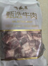 月盛斋进口原切牛腩块净重4斤 生鲜炖煮食材  过年春节送礼年货 实拍图