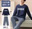 猫人（MiiOW）纯棉睡衣男士春夏薄款2026年新款情侣家居服套装男生休闲百搭睡裤 实拍图