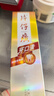 片仔癀牙口清牙膏清洁护龈养护口腔 不含氟牙膏 臻选留兰香155g 实拍图
