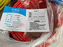 正泰（CHNT）电线电缆 铜芯家用电线 空调热水器用国标电线BV4平方红色50米 实拍图